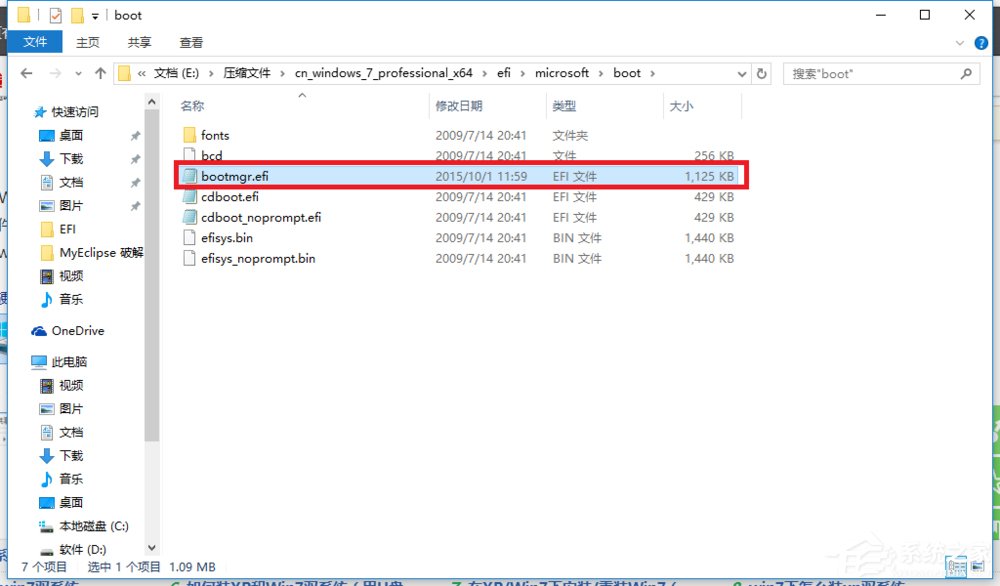 Win10安裝Win7雙系統的具體操作方法