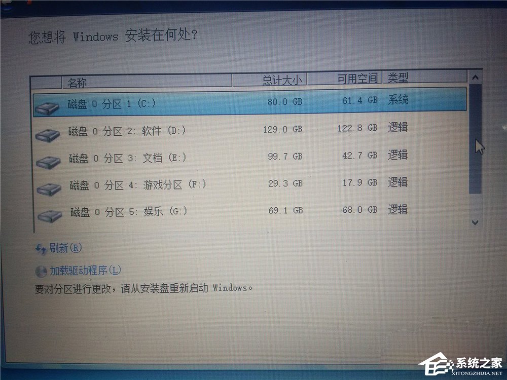 Win10安裝Win7雙系統的具體操作方法