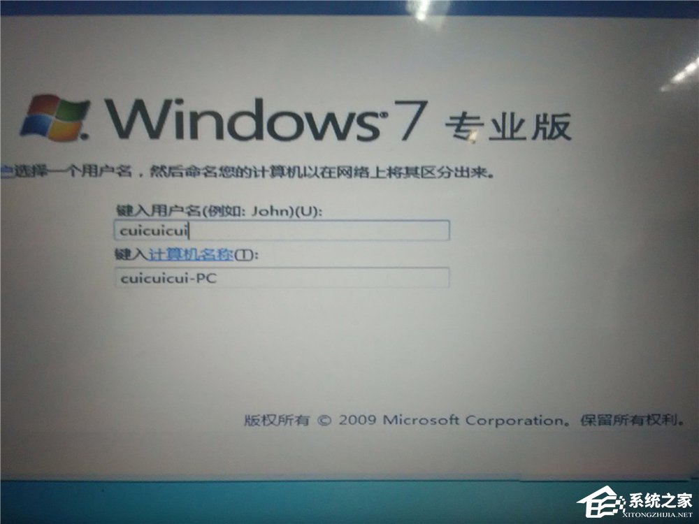 Win10安裝Win7雙系統的具體操作方法