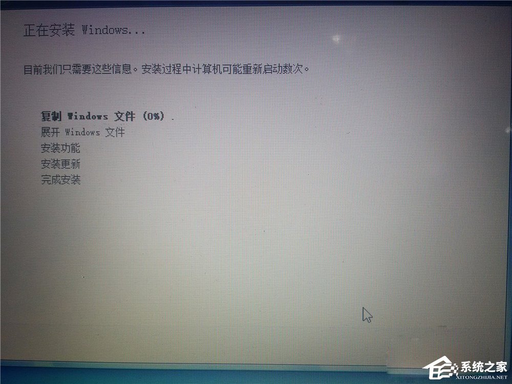 Win10安裝Win7雙系統的具體操作方法