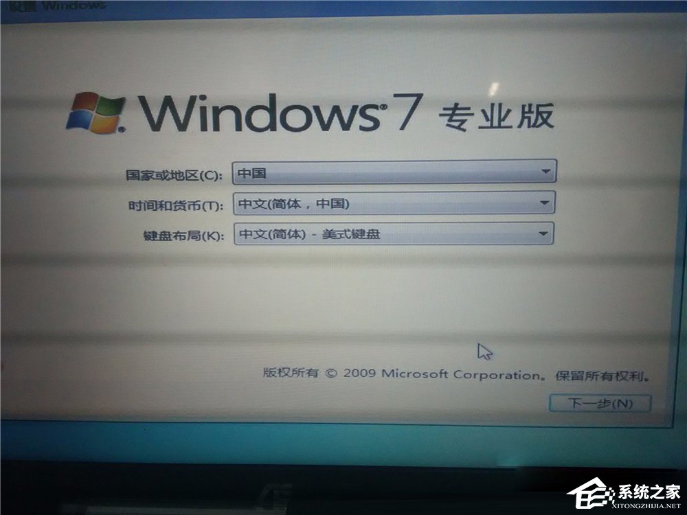 Win10安裝Win7雙系統的具體操作方法