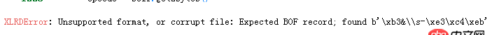 python 讀取csv文件可以讀取但內容錯誤，但單獨用excel打開正常，如何解決？