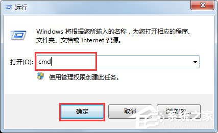 Win7系統(tǒng)如何解決telnet不是內部或外部命令？