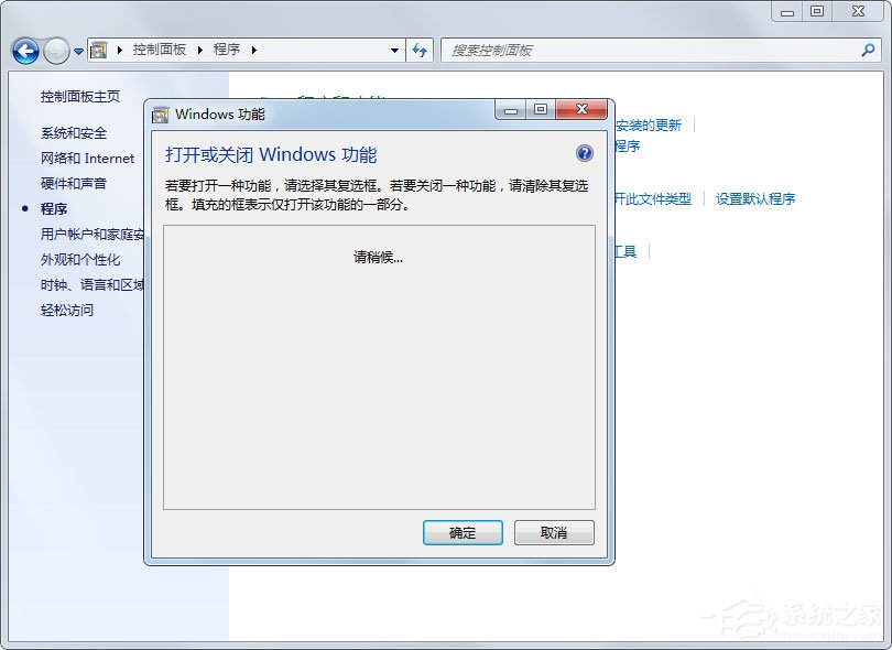 Win7系統(tǒng)如何解決telnet不是內部或外部命令？