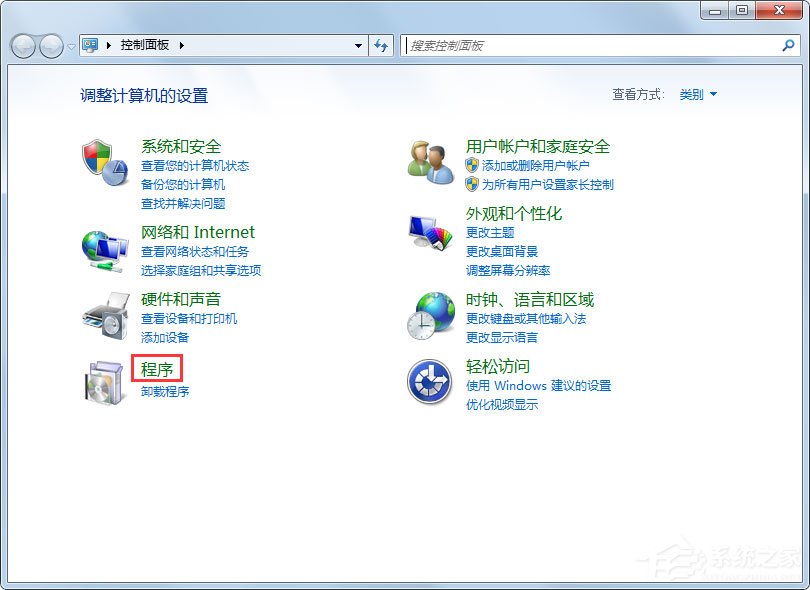 Win7系統(tǒng)如何解決telnet不是內部或外部命令？