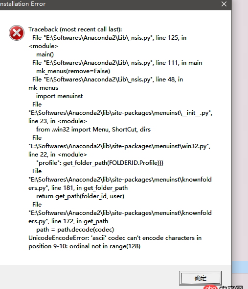 python - 安裝anaconda2出錯
