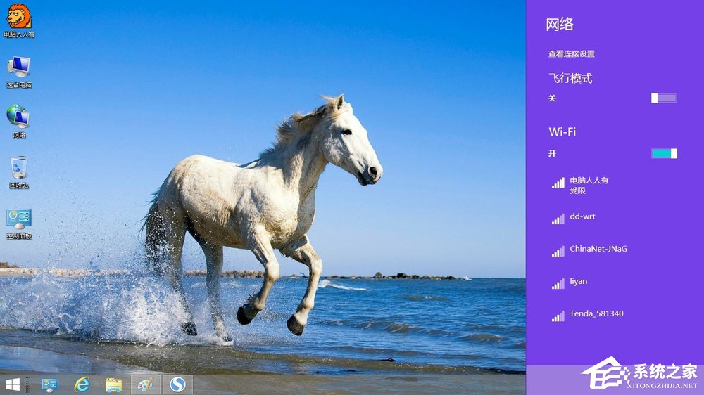 Win7系統設置網卡設備的高級選項的具體操作步驟