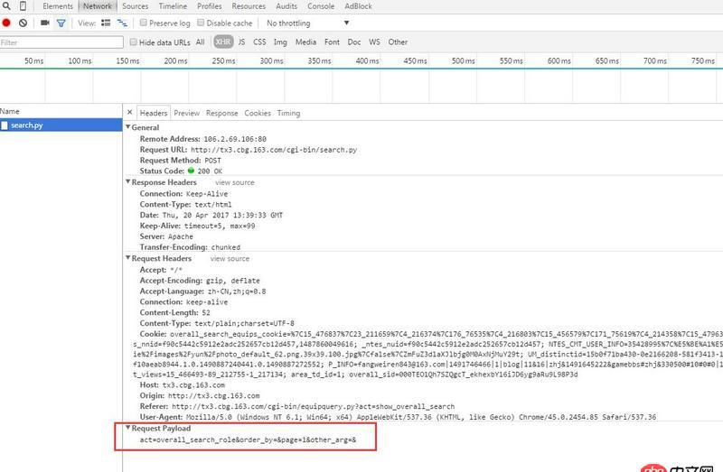 網頁爬蟲 - Python requests爬蟲，如何post payload里的數據，謝謝！