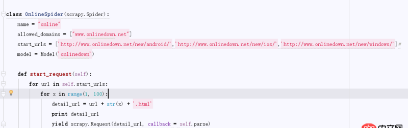 python - 使用scrapy的時(shí)候，循環(huán)為什么只能獲取第一頁(yè)的