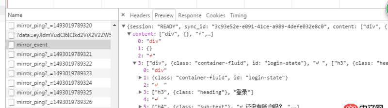 網頁爬蟲 - python+requests 網頁重定向求解