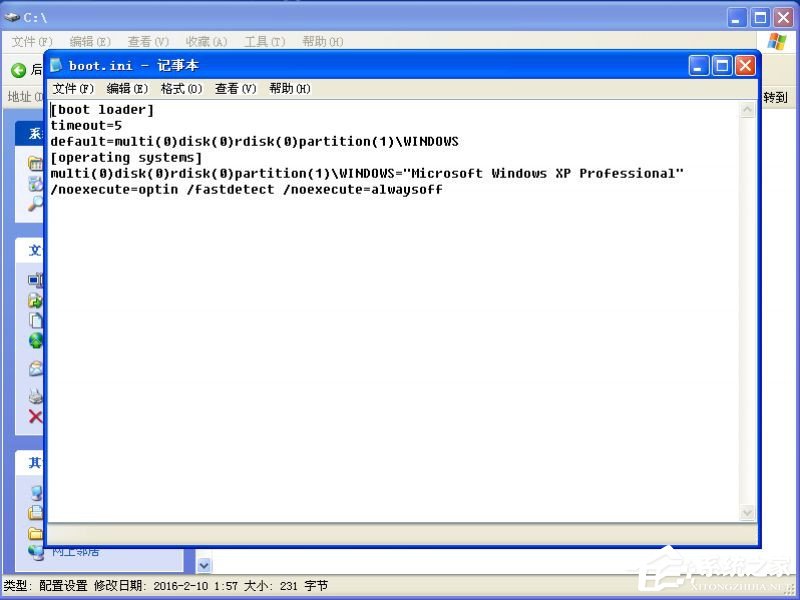 WinXP系統開機彈出無法打開C:boot.ini文件的解決方法