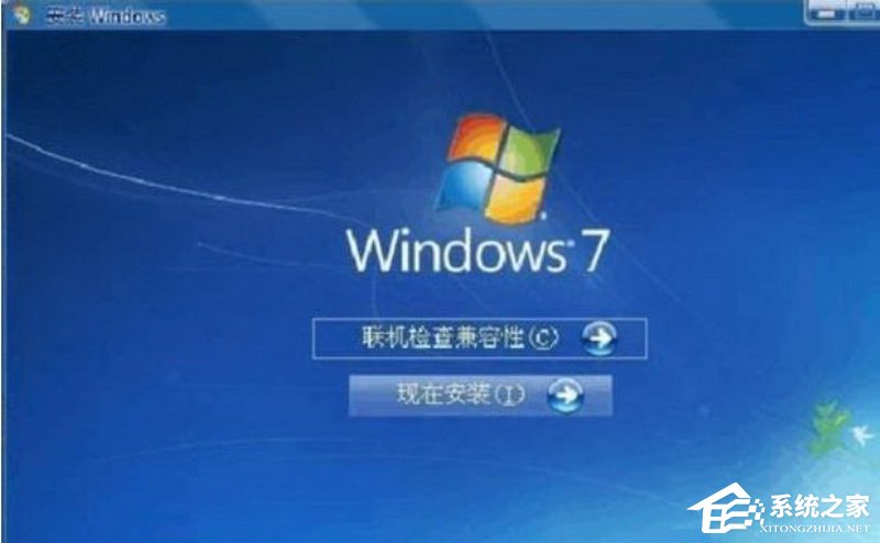 Win7系統(tǒng)libeay32.dll文件丟失的具體解決方法