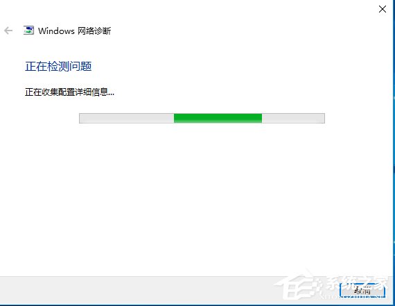 Win10無線適配器或訪問點有問題的具體解決方法