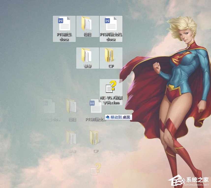 Win10桌面圖標(biāo)排序（自動(dòng)排序和手動(dòng)排序）方法