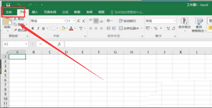 Excel表格減少加載項設置方法介紹