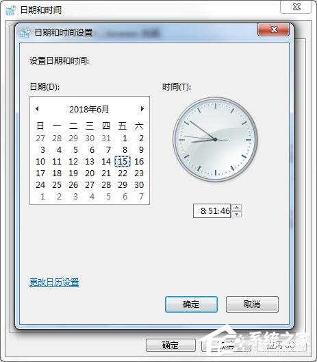 Win7系統提示您的連接不是私密連接的具體解決方法