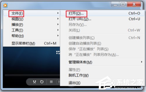 Win7系統如何打開DAT文件 Win7系統DAT文件打開方法