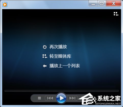 Win7系統如何打開DAT文件 Win7系統DAT文件打開方法