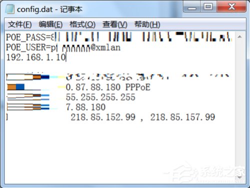Win7系統如何打開DAT文件 Win7系統DAT文件打開方法