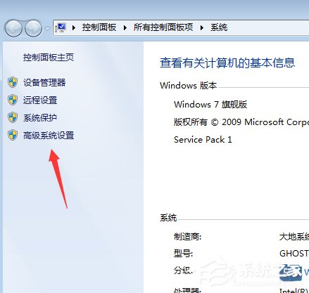 Win7系統怎么刪除reportqueue文件夾并不再讓它產生文件