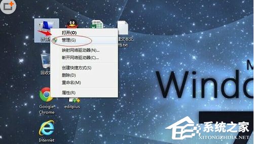 Win7系統(tǒng)打印機(jī)提示錯(cuò)誤碼0x000006ba的解決方案