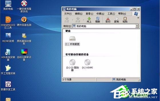 WinXP系統找不到硬盤怎么辦 WinXP系統找不到硬盤的解決方法