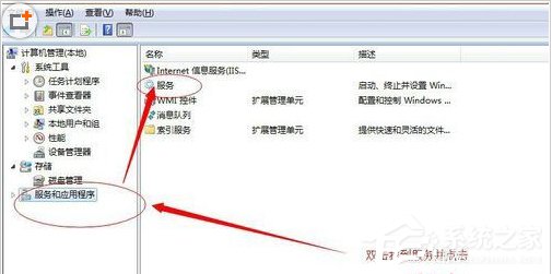 Win7系統(tǒng)打印機(jī)提示錯(cuò)誤碼0x000006ba的解決方案