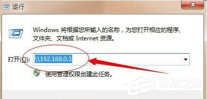 Win7系統(tǒng)打印機(jī)提示錯(cuò)誤碼0x000006ba的解決方案