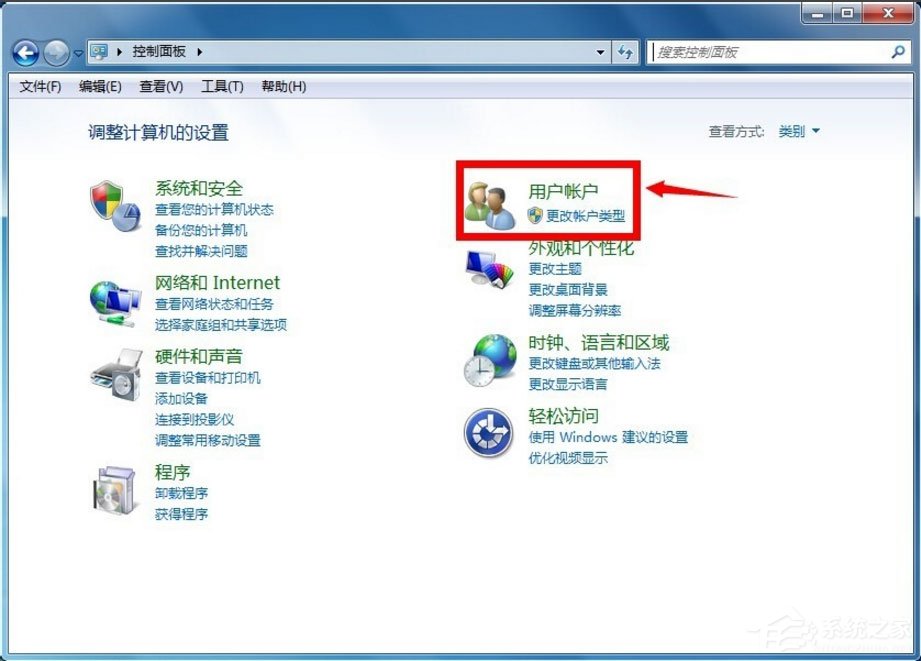 Win7怎么獲得管理員權限？Win7獲得管理員權限的方法