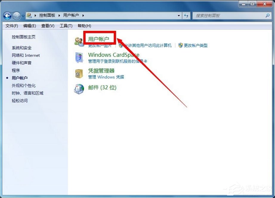 Win7怎么獲得管理員權限？Win7獲得管理員權限的方法
