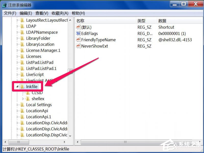 Win7系統右鍵打不開管理菜單的解決方法