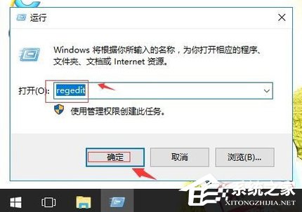 Win10系統無法禁用DirectDraw的解決方法
