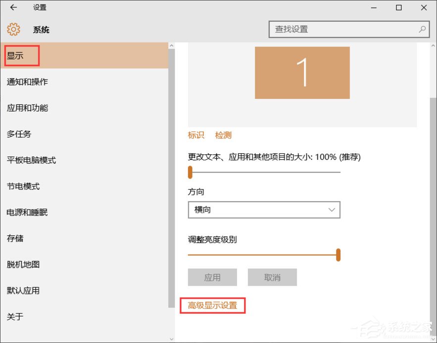Win10電腦顯存怎么看？Win10查看電腦顯存的方法