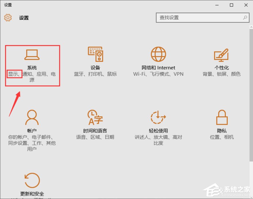 Win10電腦顯存怎么看？Win10查看電腦顯存的方法