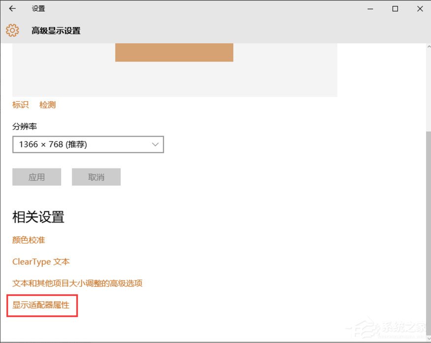 Win10電腦顯存怎么看？Win10查看電腦顯存的方法