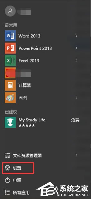 Win10電腦顯存怎么看？Win10查看電腦顯存的方法