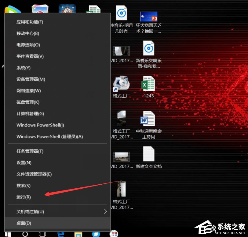 Win10系統(tǒng)CF出現(xiàn)了out of memory的解決步驟
