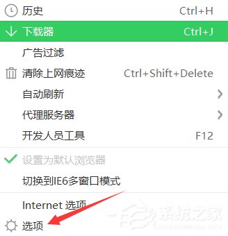 Win7系統破解網頁禁止復制粘貼的具體操作步驟