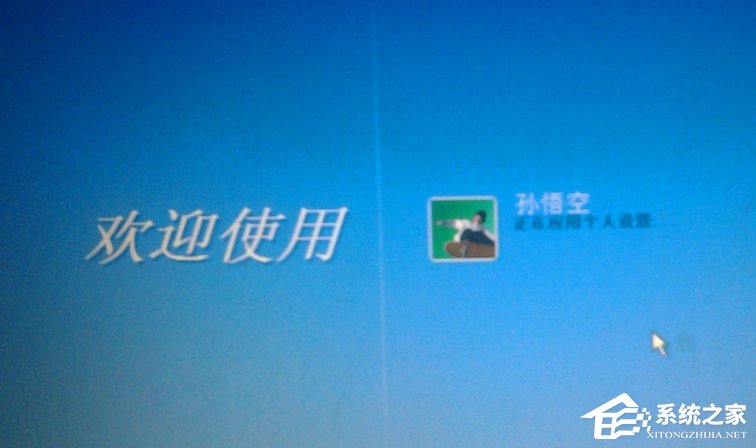 WinXP系統(tǒng)創(chuàng)建新賬戶后超級管理員賬戶消失的解決方法