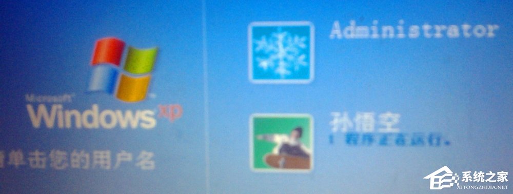 WinXP系統(tǒng)創(chuàng)建新賬戶后超級管理員賬戶消失的解決方法