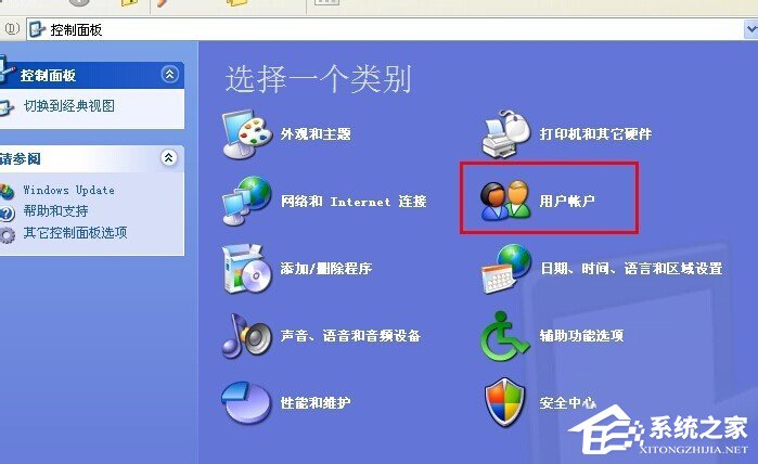 WinXP系統(tǒng)創(chuàng)建新賬戶后超級管理員賬戶消失的解決方法