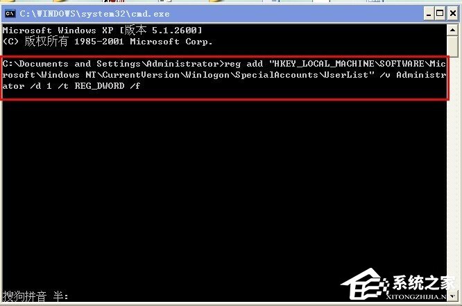 WinXP系統(tǒng)創(chuàng)建新賬戶后超級管理員賬戶消失的解決方法