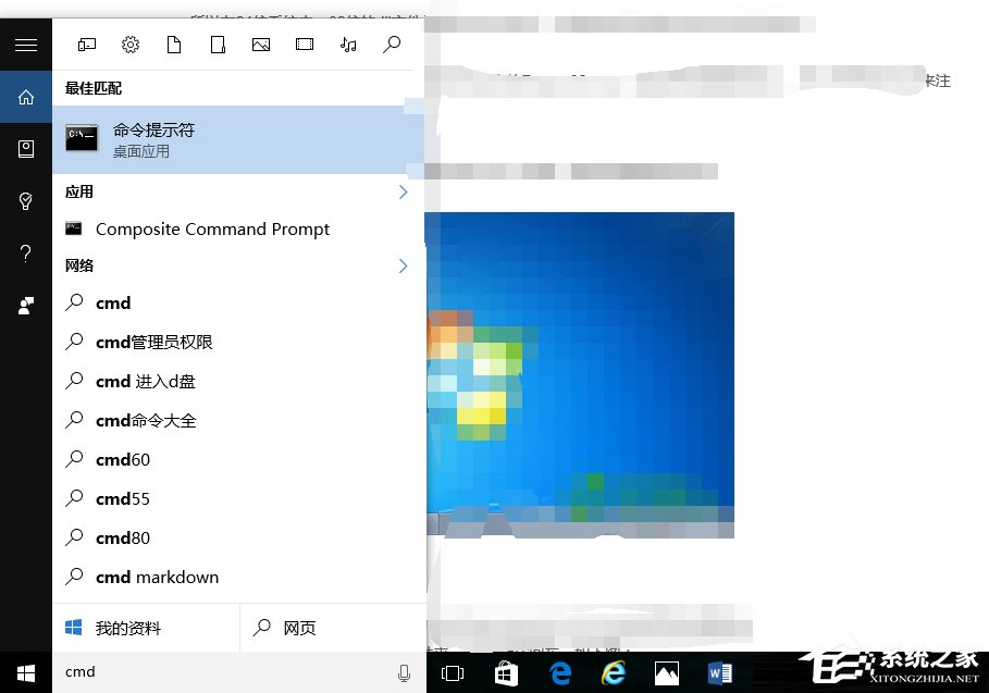 Win10手動注冊注冊表提示regsvr32加載控件失敗解決方案