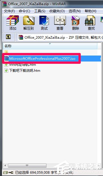 Win7系統安裝Office提示＂安裝程序包的語言不受系統支持＂解決方法