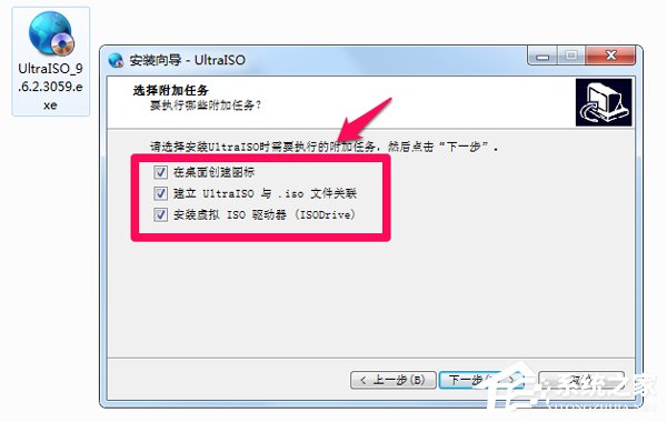 Win7系統安裝Office提示＂安裝程序包的語言不受系統支持＂解決方法