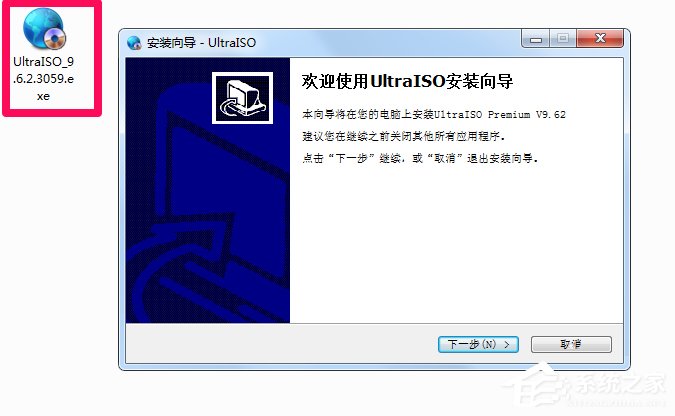 Win7系統安裝Office提示＂安裝程序包的語言不受系統支持＂解決方法
