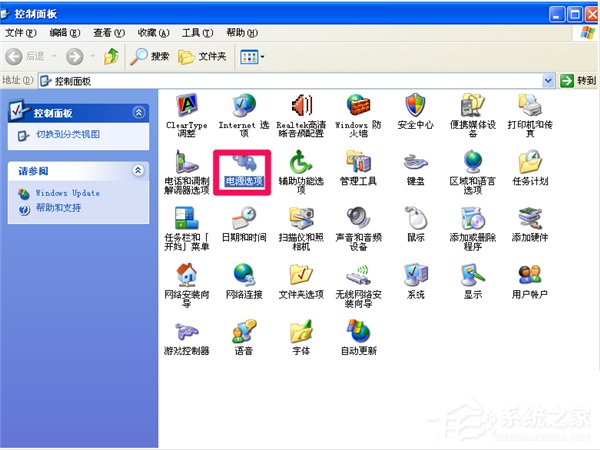 WinXP系統(tǒng)如何瘦身加速 WinXP系統(tǒng)瘦身加速教程