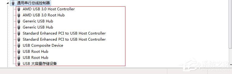 Win7系統電腦USB接口無法使用解決方案