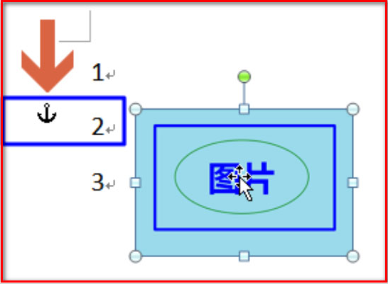 word船錨圖標設(shè)置技巧分享