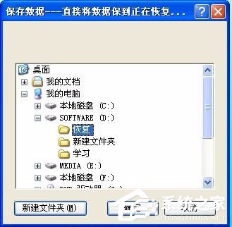 WinXP系統提示F盤提示磁盤未被格式化的解決方法